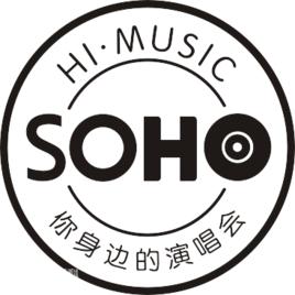 2019年8月31日01套蘇荷酒吧熱播套曲