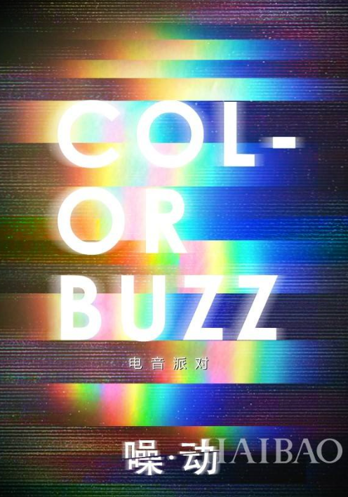 2019年9月17日05套Future Bounce 后場(chǎng)歌路