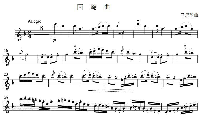 回旋曲式的類型和基本特征是什么?